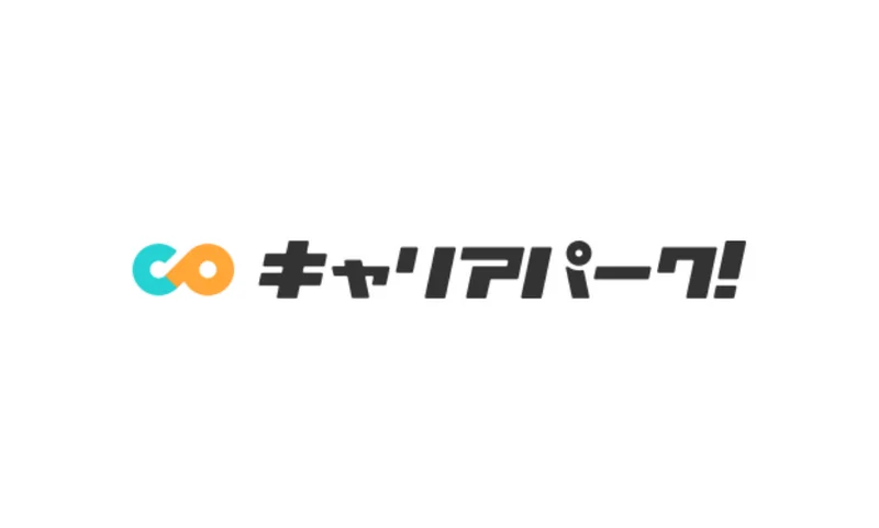 ES添削 無料サービス キャリアパーク